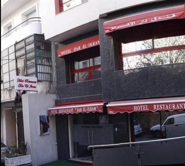 Dar El Ikram Hotel アルジェ エクステリア 写真