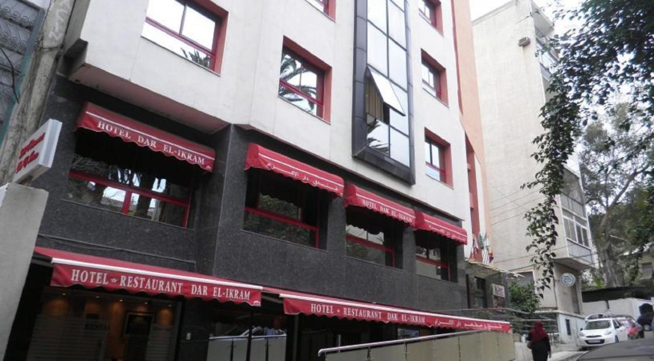 Dar El Ikram Hotel アルジェ エクステリア 写真